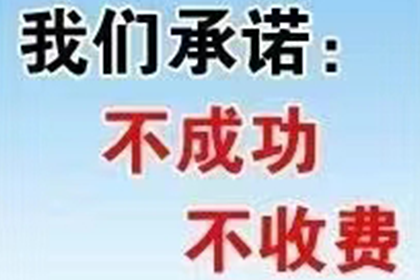 为李女士成功追回60万珠宝购买款